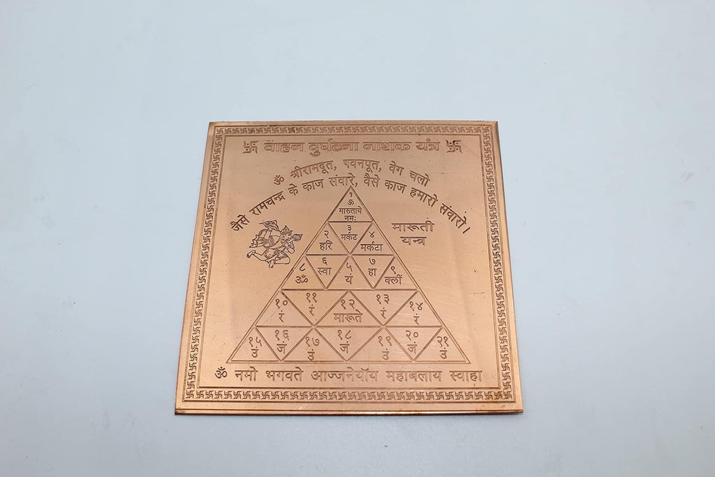White Aura Vastu Store Panchmukhi Hanuman