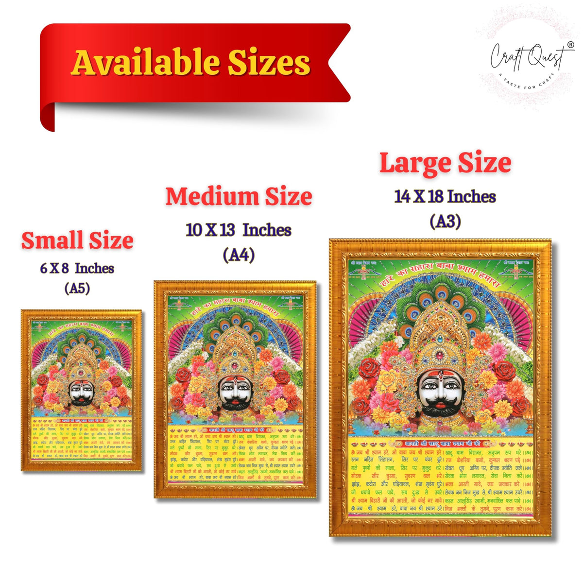 CRAFT QUEST Khatu Shyam Ji | Shyam Baba | Hare Ka Sahara Khatu Shyam Hamaraa Photo Frame Wall Painting For Home Decoration And Gift