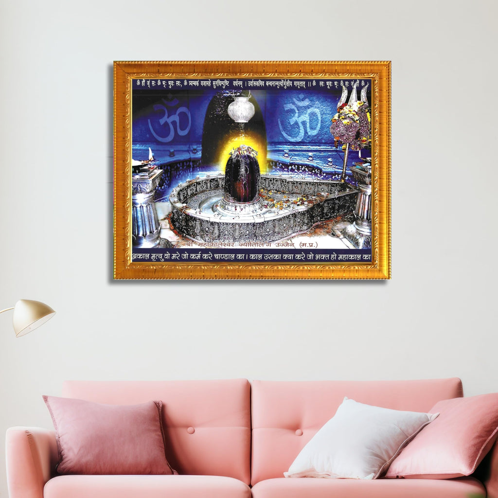 CRAFT QUEST Mahakaleshwar Mahakal Shivling Photo Frame Mahadev Shiva Bholenath Mahakal Photo Frame, Religious Photo Frame