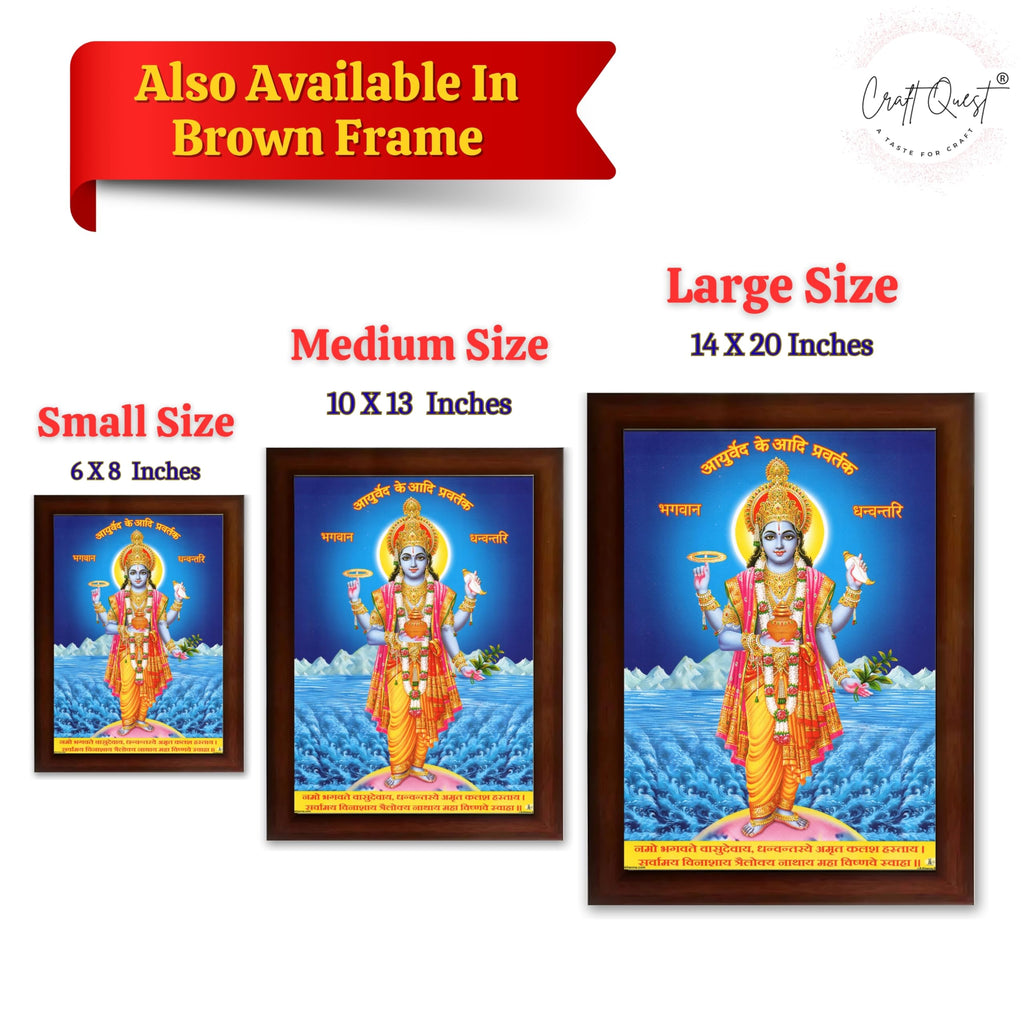 CRAFT QUEST Dhanvantari/Dhanvantri God of Health and Ayurveda Photo Frame with Acrylic glass