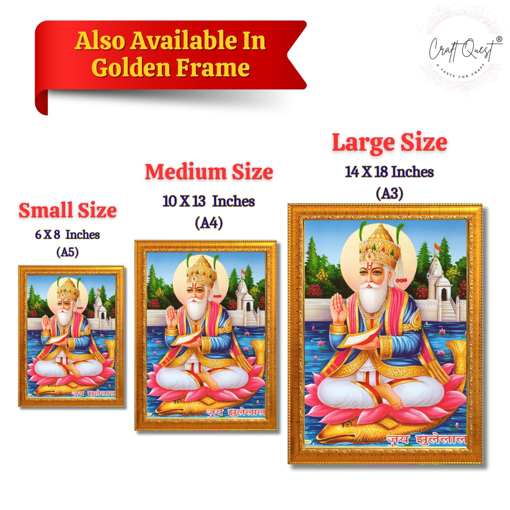 CRAFT QUEST Sindhi Lord Jhulelal/lal Sai Vishnu Avtar/Sindhi God Religious Golden Photo Frame For Mandir And Wall Decor | Best Gifting Option |