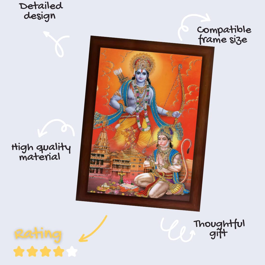 CRAFT QUEST Ayodhya Ram Mandir Photo Frame With Hanuman jii For Wall Decoration Gift Item Painting/Shree Ram Darbar Photo Frame (Large, 14 inch X 10 inch, Brown, Religious)