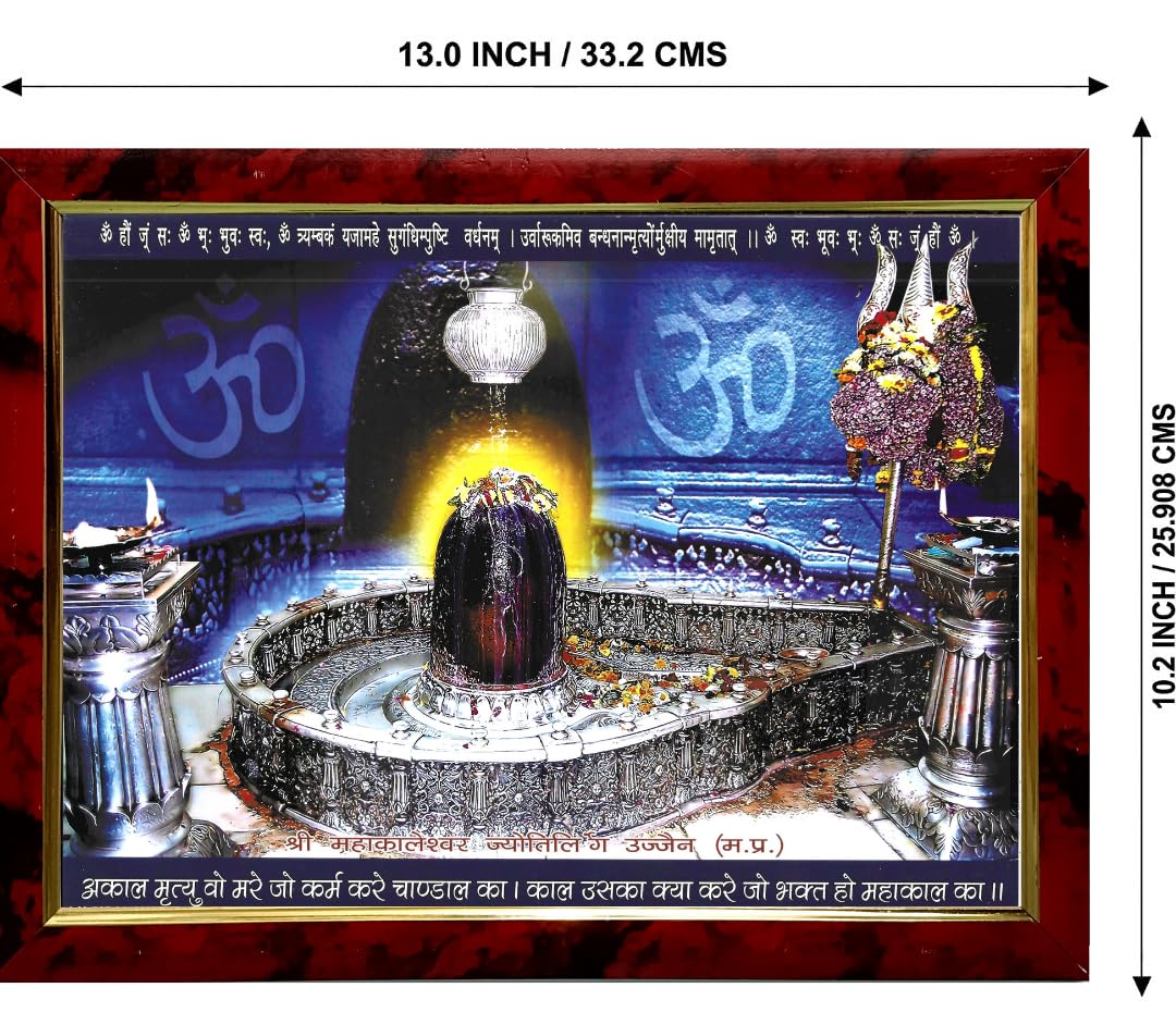 Craft Quest Religious Shankar Shivling Ujjain'S Shri Mahakaleshwar Temple with Wooden Frame Painting Without Glass (10X13 Inch, Blue Colour, Wooden)
