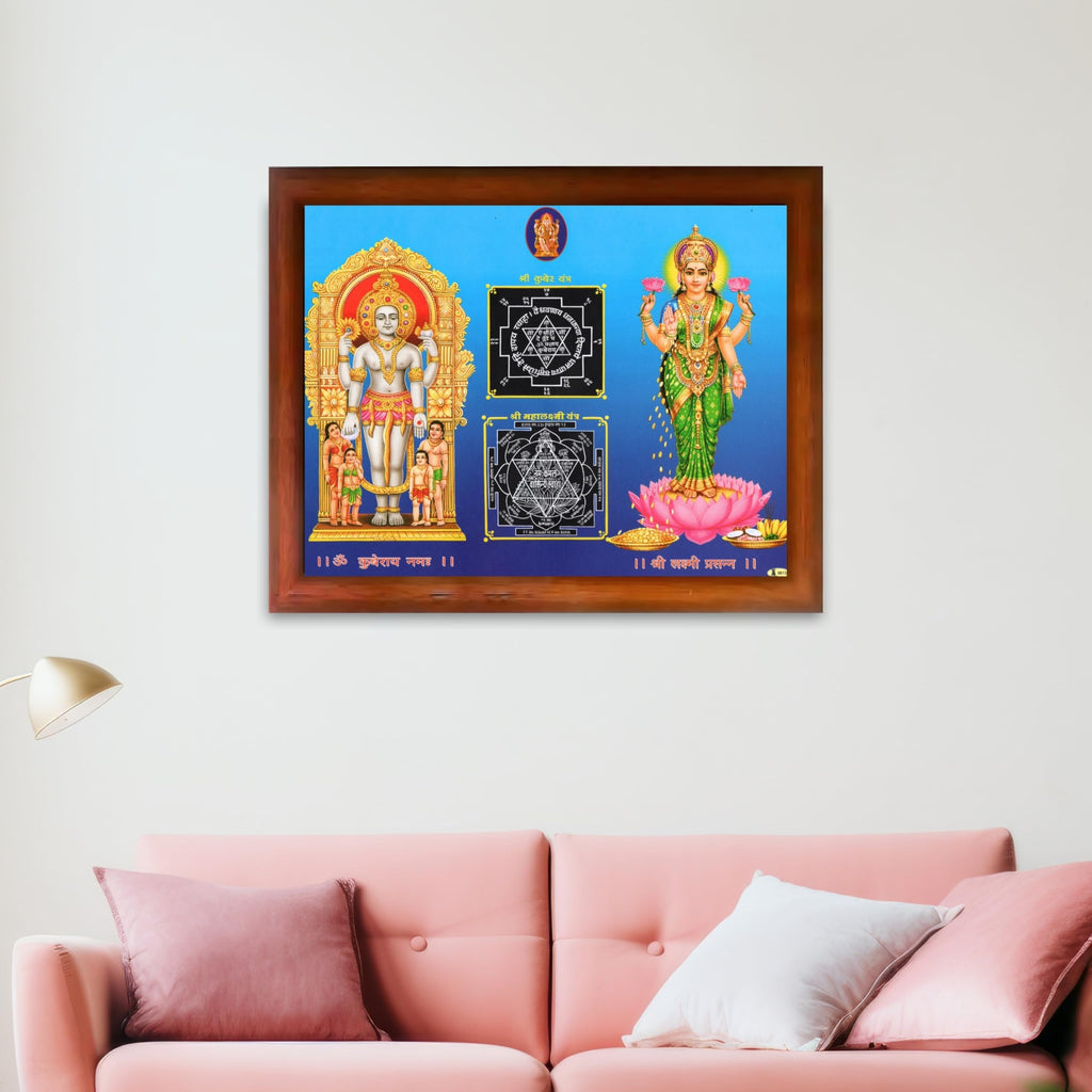 CRAFT QUEST Lord Laxmi Kuber Yantra Laminated Photo Frame | Hindu Religious Wall Décor & Prosperity Yantra for Puja | Ideal Spiritual Gift