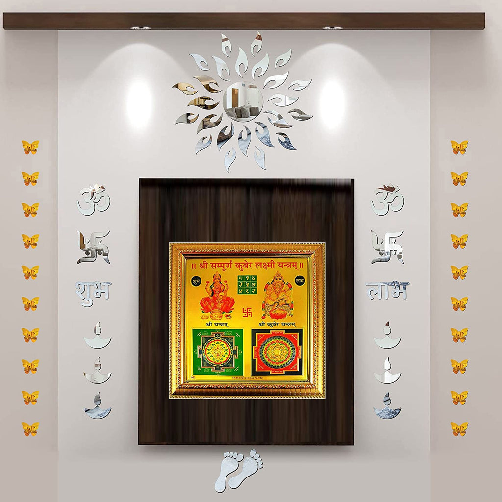 eshoppee Diwali Yantra Shri Sampoorn Kuber Laxmi Lakshmi Yantra