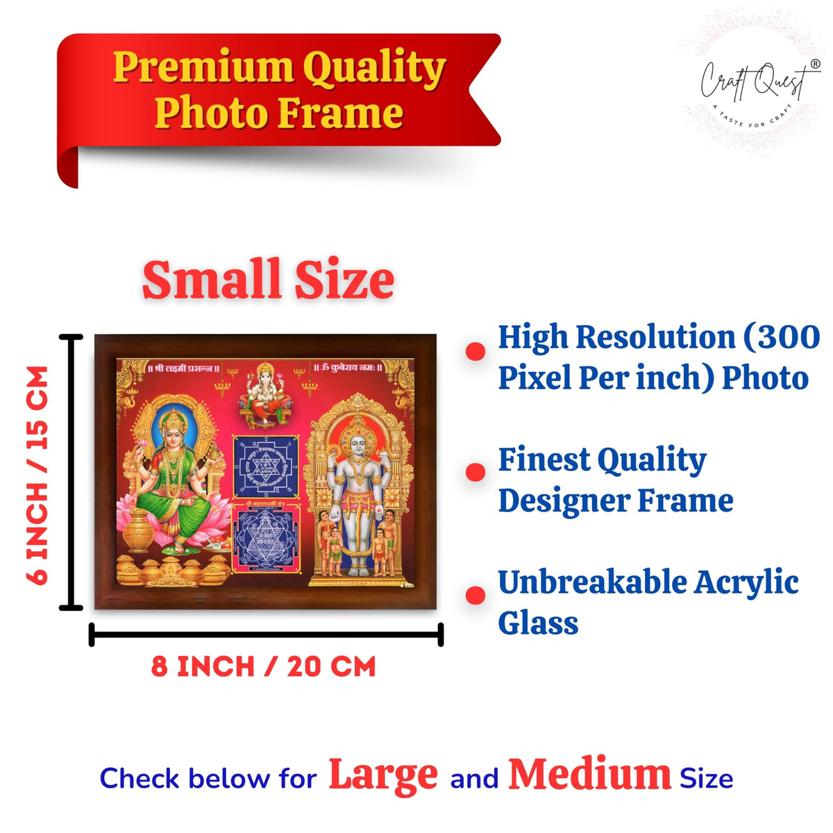 CRAFT QUEST Lord Laxmi Kuber Yantra Laminated Photo Frame | Hindu Religious Wall Décor & Prosperity Yantra for Puja | Divine Wall Art for Home and Office