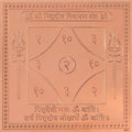 CRAFT QUEST Shree Pitra Dosh Nivaran Yantra Orignal - Copper (3 X 3 inches, Brown)
