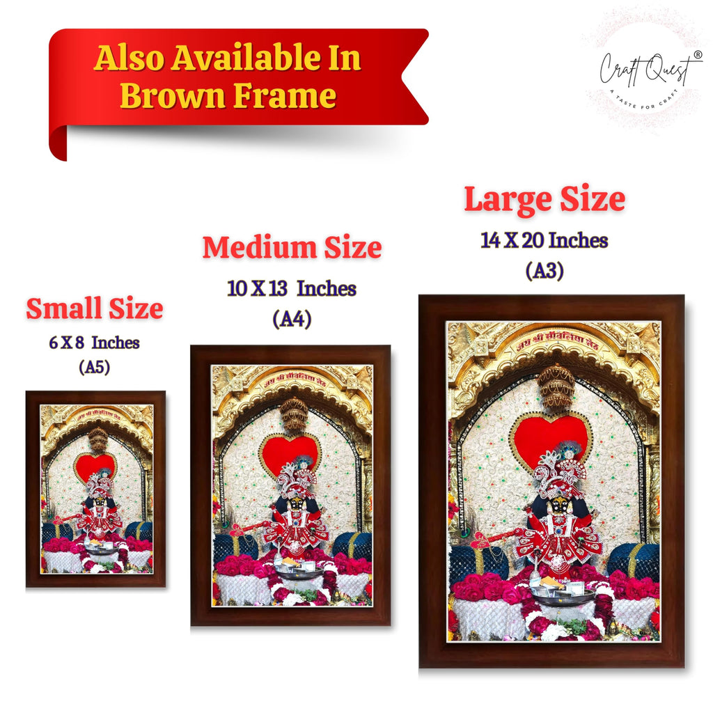CRAFT QUEST Shree Sanwaliya Seth Shringaar Darshan Religious Photo Frame