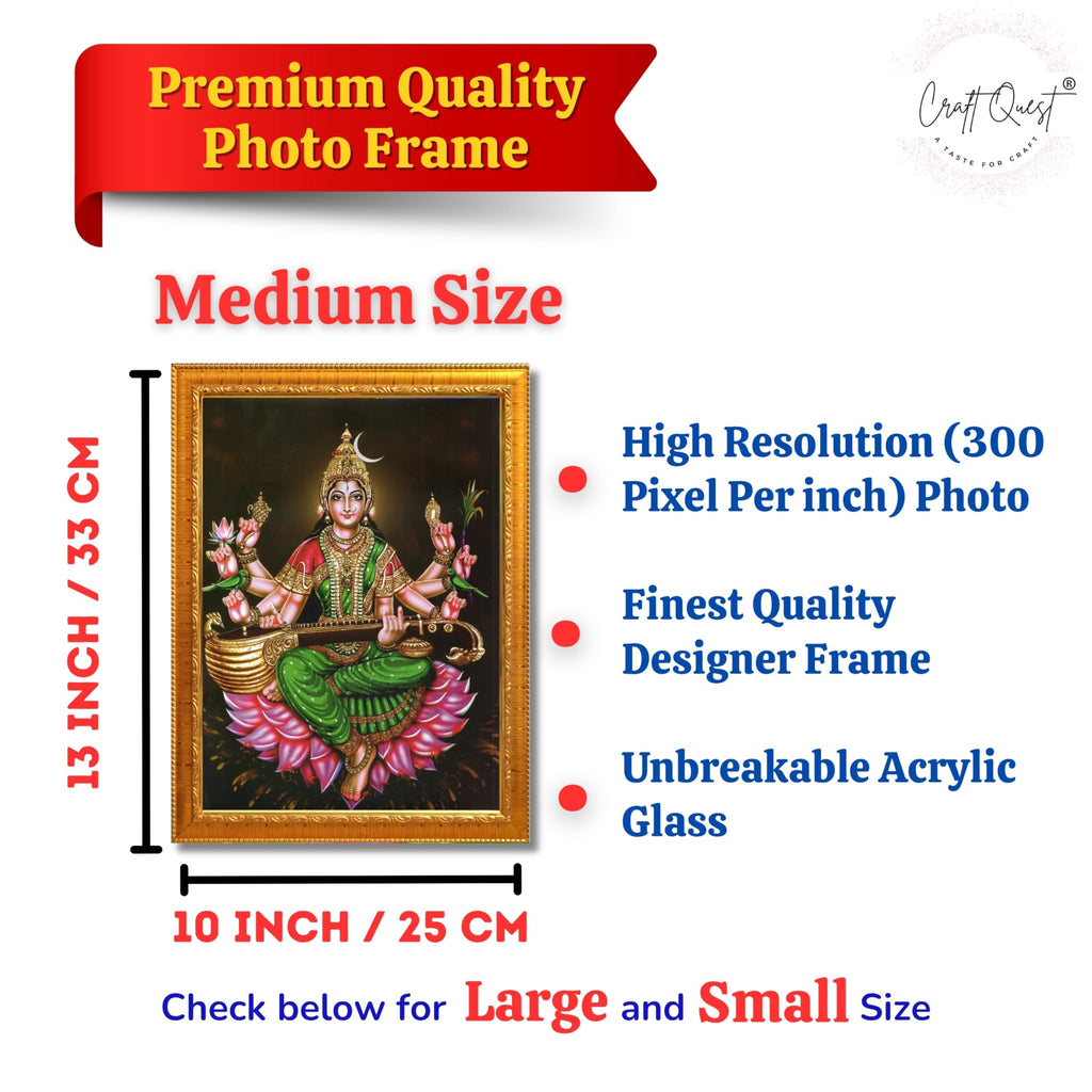 CRAFT QUEST Raja Syamala Devi Shyamala Matangi Wall Photo Frame | South God Picture Frame for Home, Office, Temple & Gifting, Decor