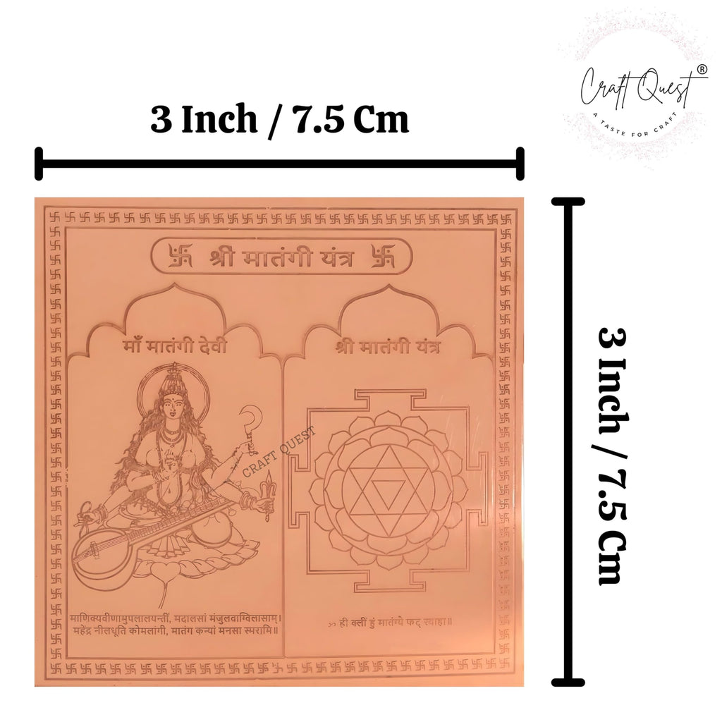 Das Mahavidhya