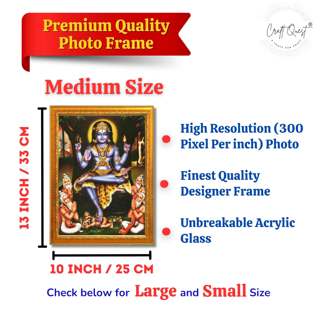 CRAFT QUEST Lord Dakshinamurthy Yoga Dakshinamoorthy Wall Photo Framed Home Decor | Religious South God Picture Frame for Home, Office, Temple & Gifting
