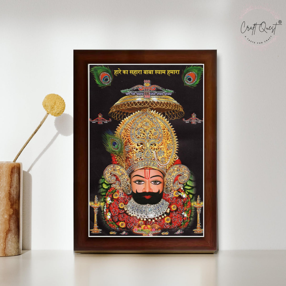 CRAFT QUEST Khatu Shyam Ji | Hare Ka Sahara Baba Shyam Hamara Photo Frame Wall Hanging for Home Decoration and Gift