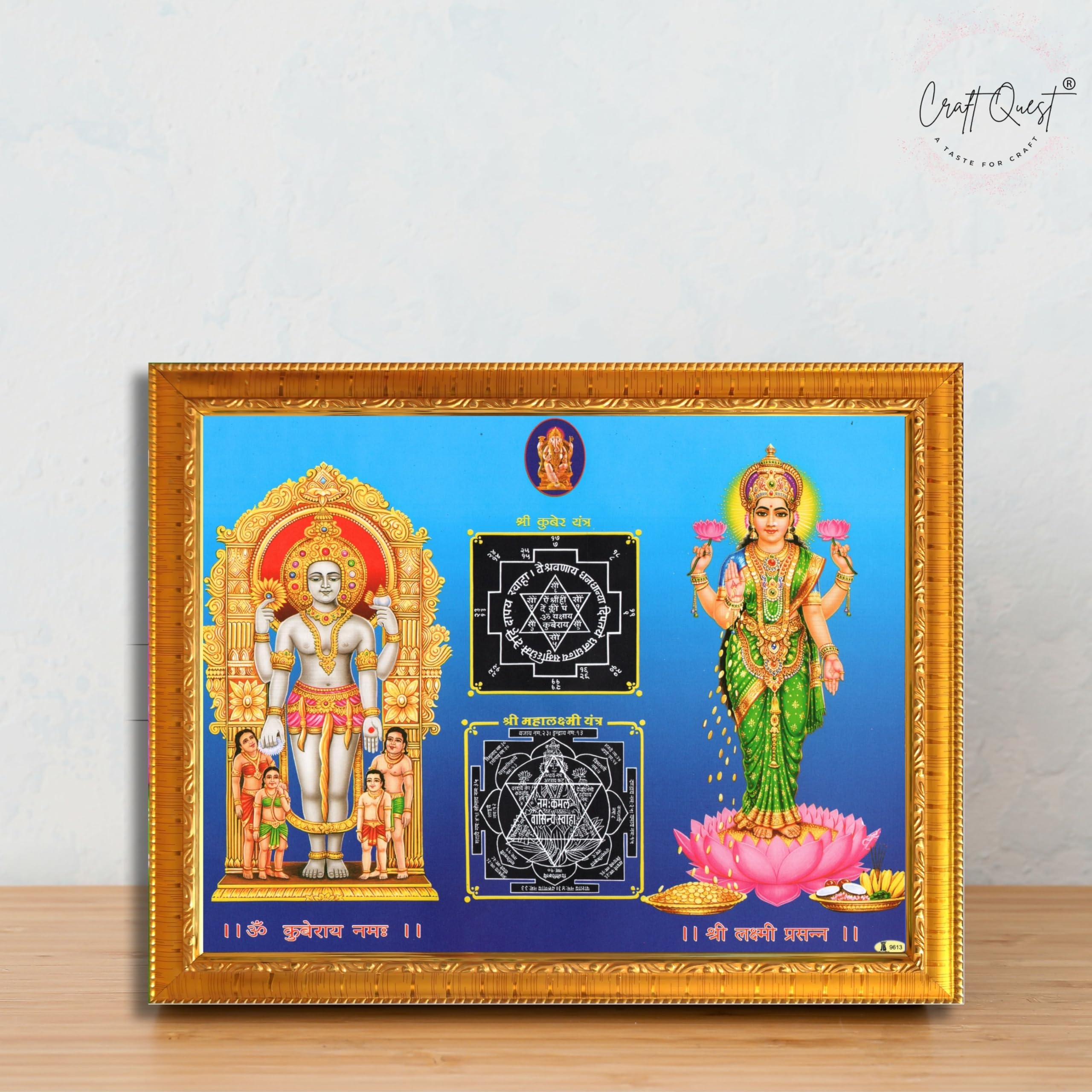 CRAFT QUEST Lord Laxmi Kuber Yantra Laminated Photo Frame | Hindu Religious Wall Décor & Prosperity Yantra for Puja | Ideal Spiritual Gift