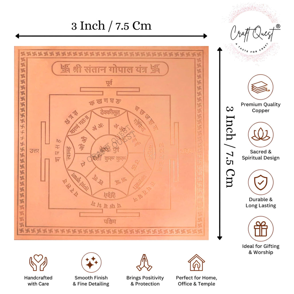 CRAFT QUEST Shree Santan Gopal Yantra Orignal - Copper - (3 X 3 inches, Brown)