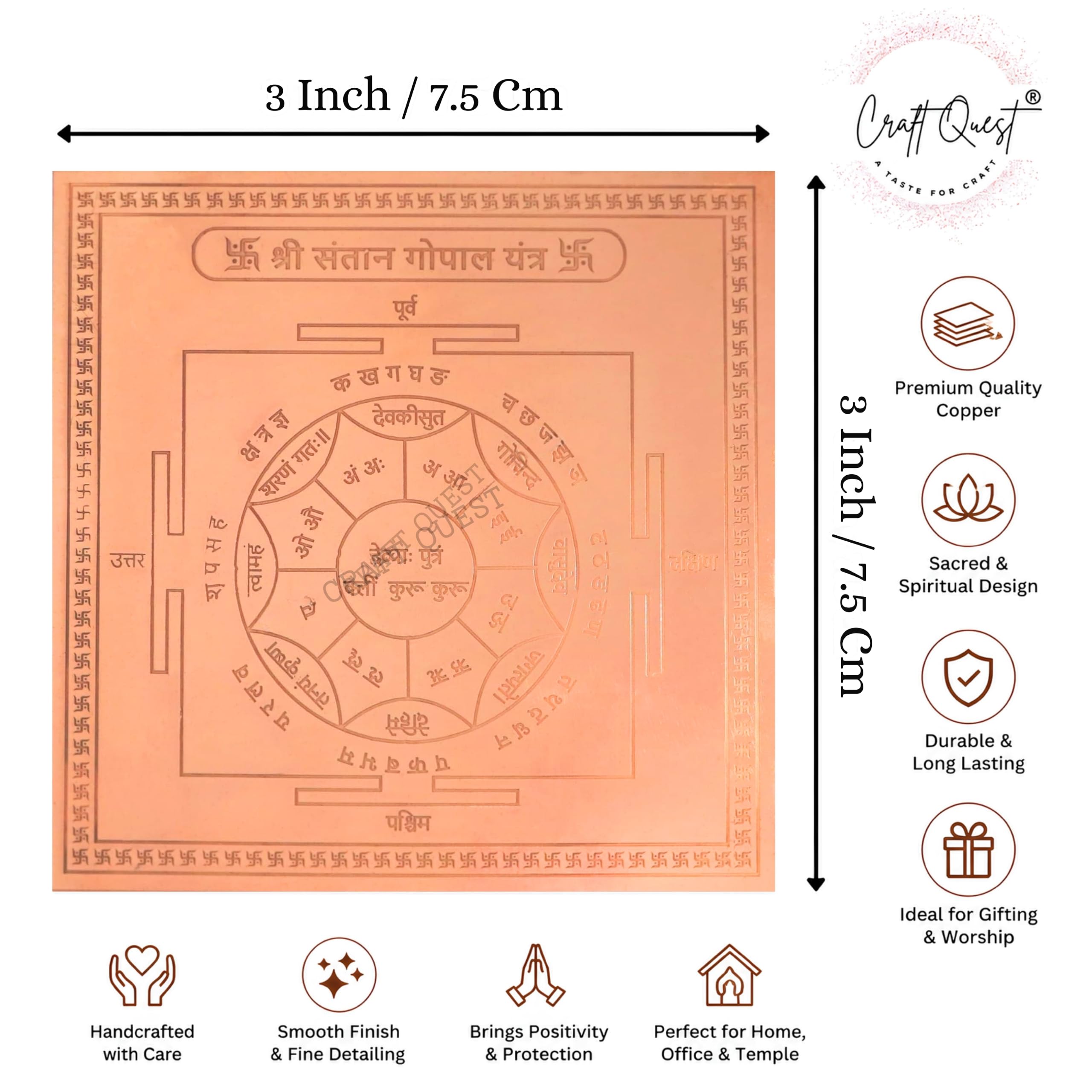 CRAFT QUEST Shree Santan Gopal Yantra Orignal - Copper - (3 X 3 inches, Brown)