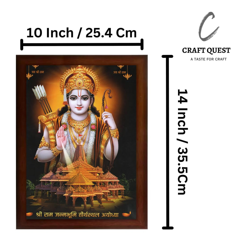 Craft Quest Ayodhya Ram Mandir Photo Frame With Ram JI For Wall Decoration Gift Item Painting Landscape (Large Size,14 inch X 10 inch, Brown, Religious)