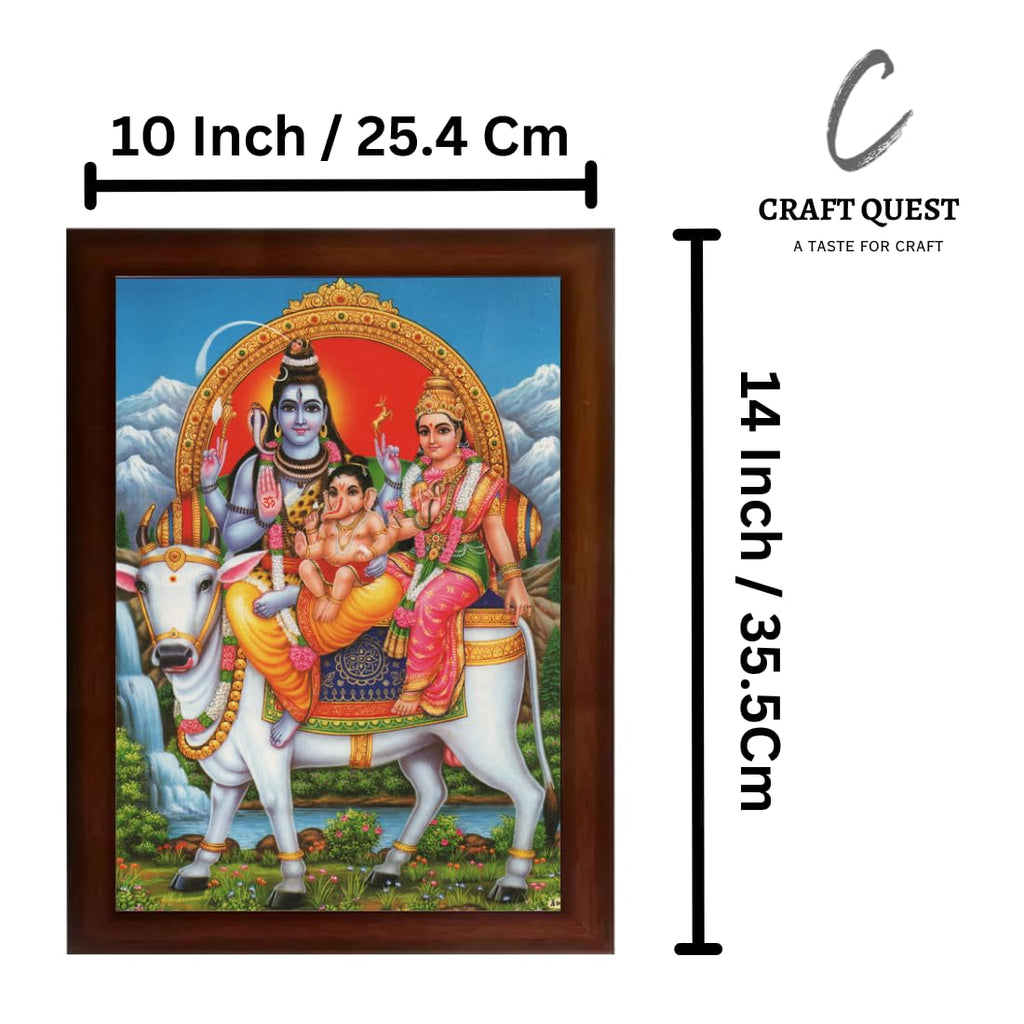 Craft Quest Shiv Parivar (Shiv Shankar, Maa Parvati, Ganesh and Kartikey) Religious Wood Photo Frame Sparkle Coated (Multicolour, 14 X 10 inch, Brown)