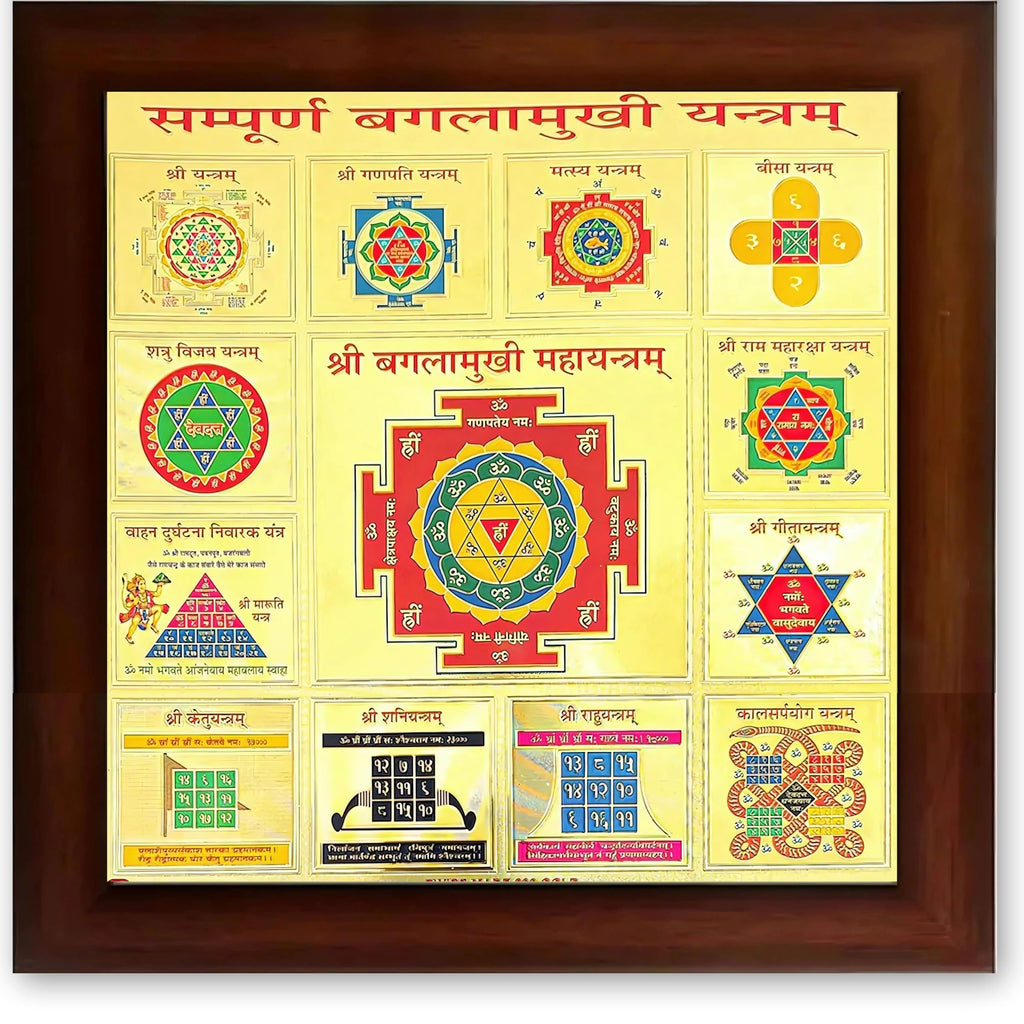CRAFT QUEST Shri Shree sampoorn sampurna baglamukhi bagulamukhi Yantra