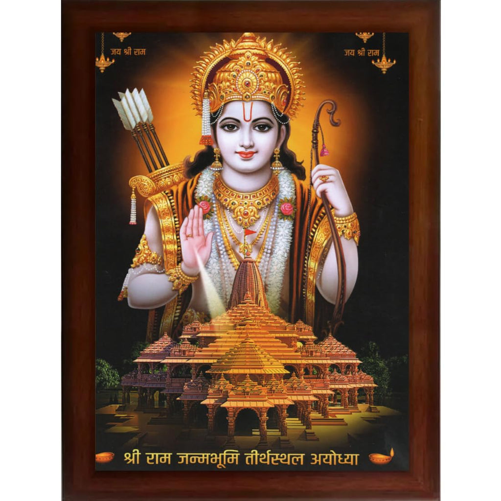 Craft Quest Ayodhya Ram Mandir Photo Frame With Ram JI For Wall Decoration Gift Item Painting Landscape (Large Size,14 inch X 10 inch, Brown, Religious)