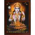 Craft Quest Ayodhya Ram Mandir Photo Frame With Ram JI For Wall Decoration Gift Item Painting Landscape (Large Size,14 inch X 10 inch, Brown, Religious)