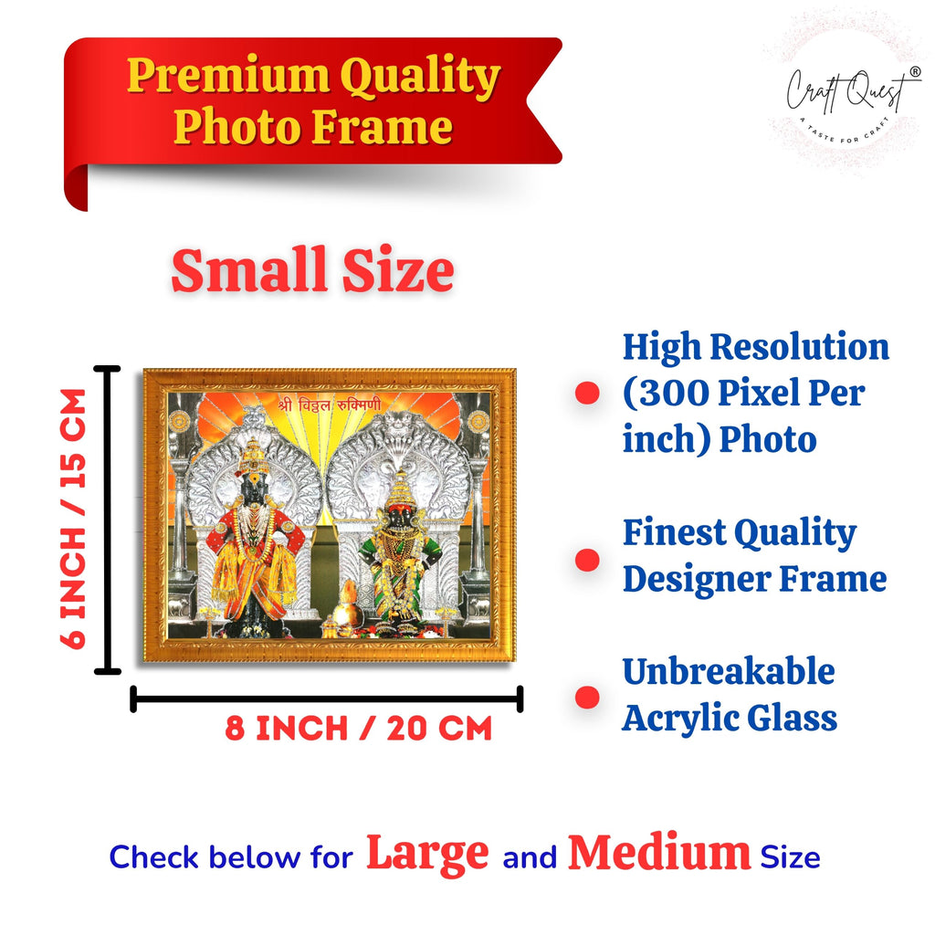 CRAFT QUEST Shri Vitthal Rukmini Photo Frame with Acrylic Sheet Wall Hanging/Gift/Temple/puja Room/Home Decor Frame