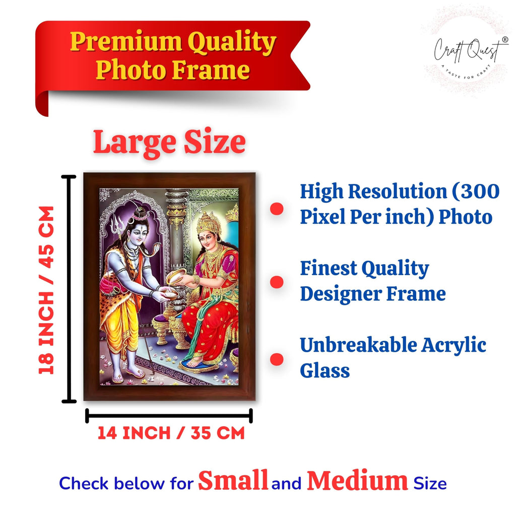 CRAFT QUEST Shiva & Maa Annapurna devi sitting on throne photo frame with Acrylic Glass for Home Kitchen, Restraunt, Business