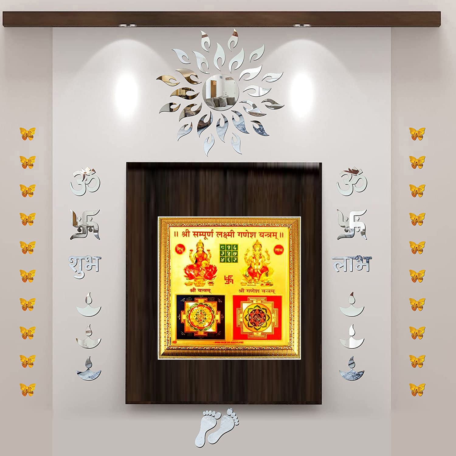 eshoppee Shri Shree Sampoorn Sampurna Yantra Wall Art for Puja Home, Office, Factory