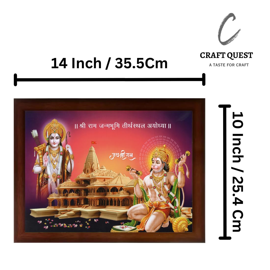 Craft Quest Ayodhya Ram Mandir Photo Frame For Wall Decoration Gift Item Painting/Shree Ram Darbar Photo Frame Landscape (Large Size,14 inch X 10 inch, Brown, Large, Religious)