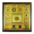 eshoppee Vastu Feng Shui Shri Sampoorn Vastu Dosh Nivaran Yantra Wall Art with Photoframe Hanging Diwali Gift 27 x 27 cm