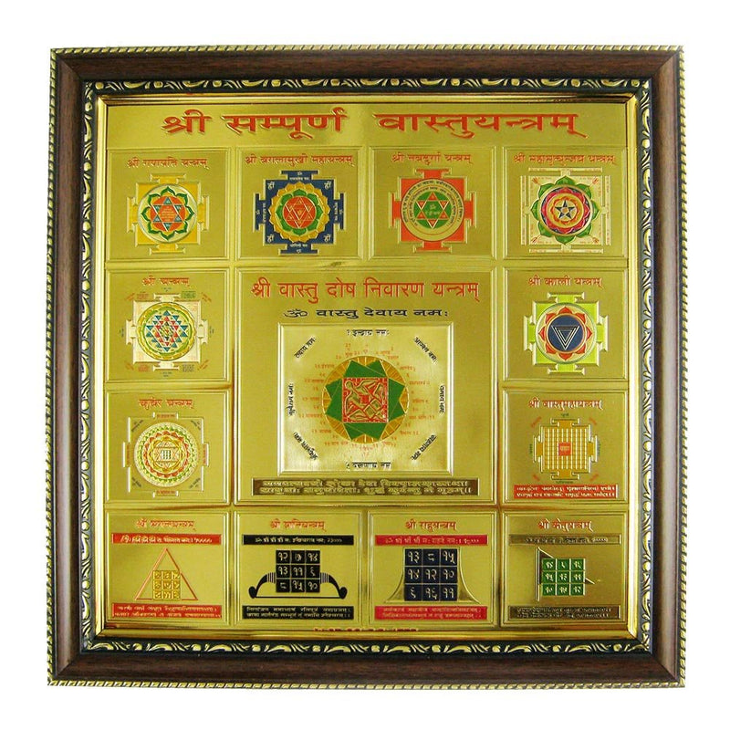 eshoppee Vastu Feng Shui Shri Sampoorn Vastu Dosh Nivaran Yantra Wall Art with Photoframe Hanging Diwali Gift 27 x 27 cm