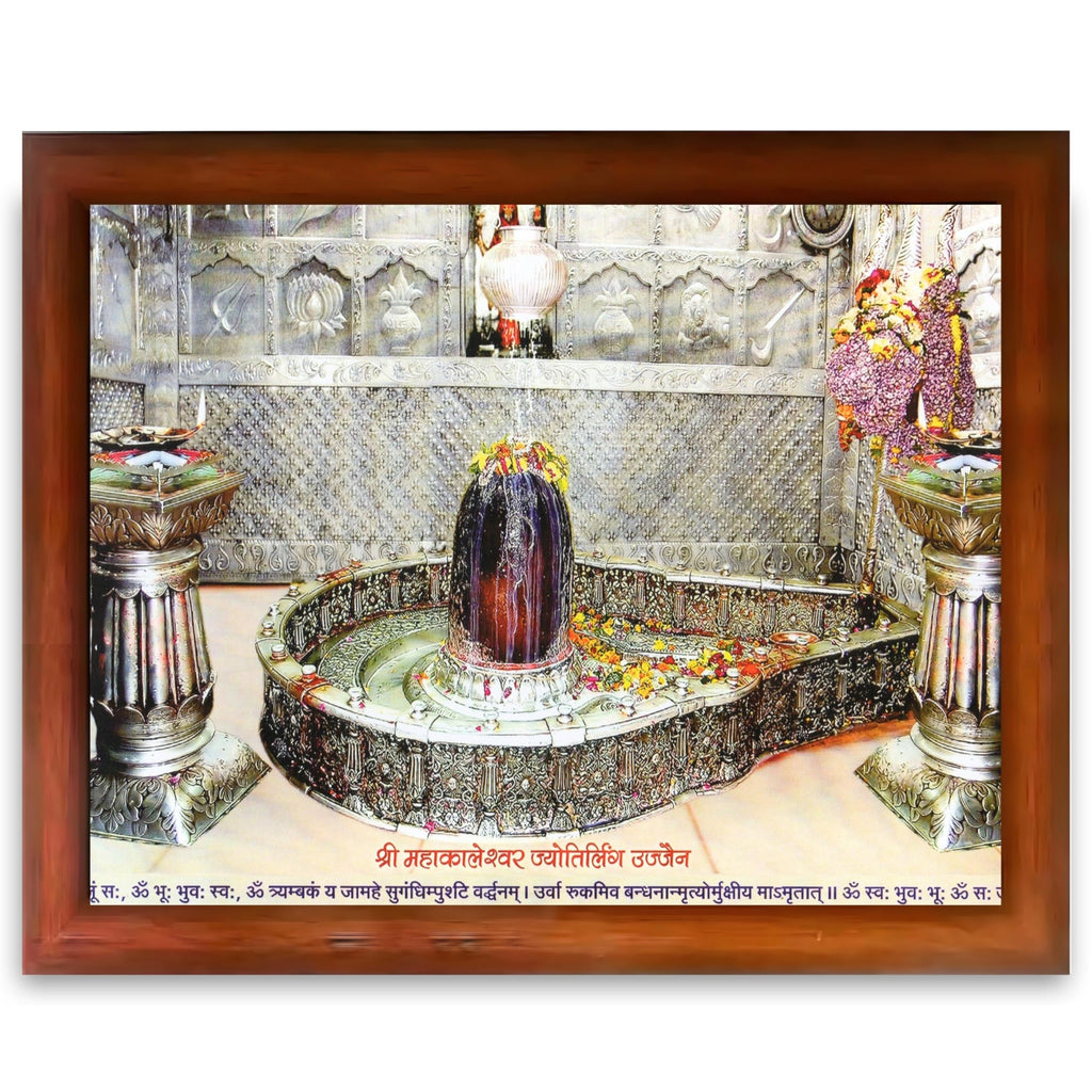 CRAFT QUEST Mahakal Shivling Photo Frame Shiv Ujjain Mahakaleshwar Mahakal Photo Frame, Religious Photo Frame