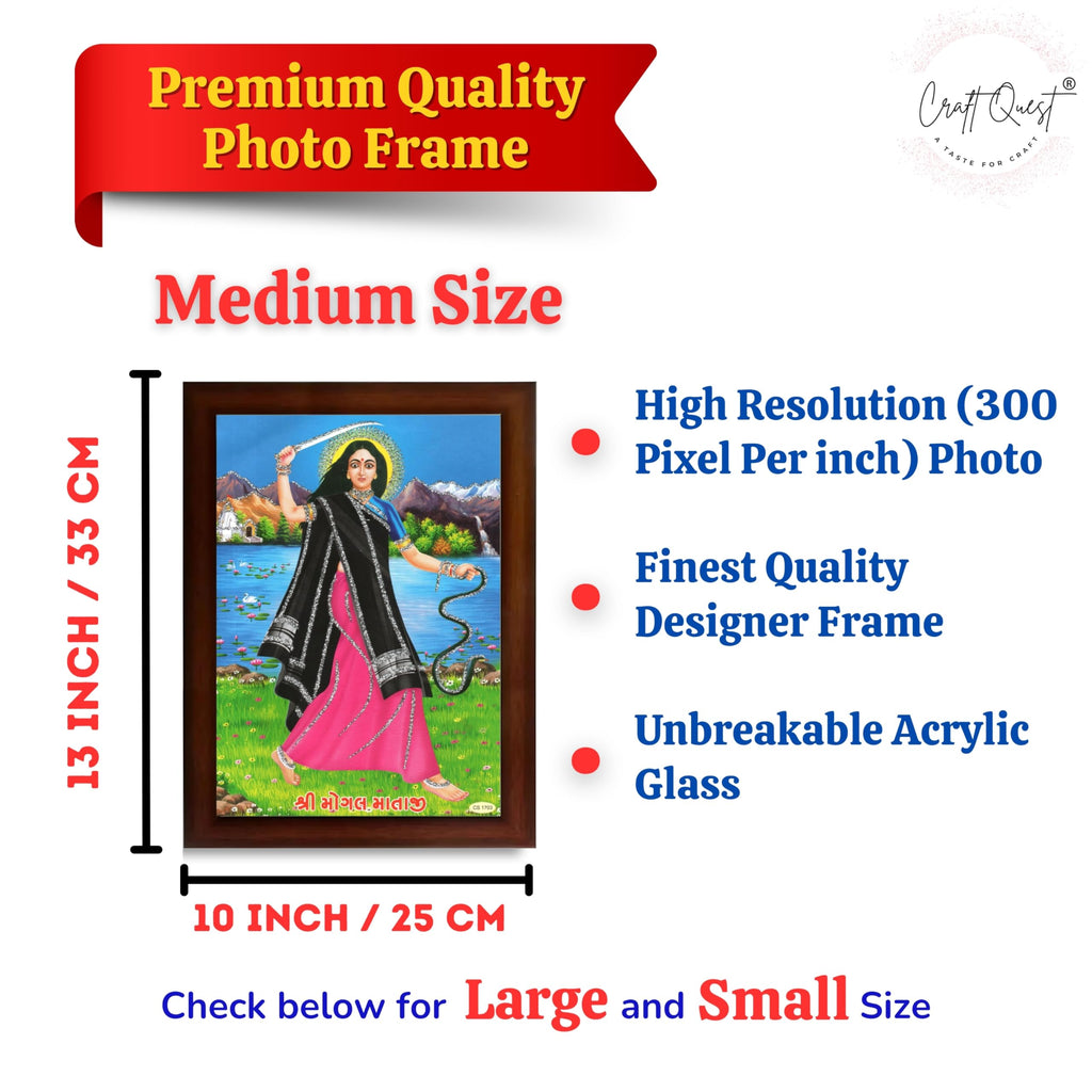 CRAFT QUEST Mogal Mataji Photo frame | Acrylic, Lightweight | Hindu God Spiritual Framed | Ideal for Home, Office, Temple & Puja Room, Wall Decor