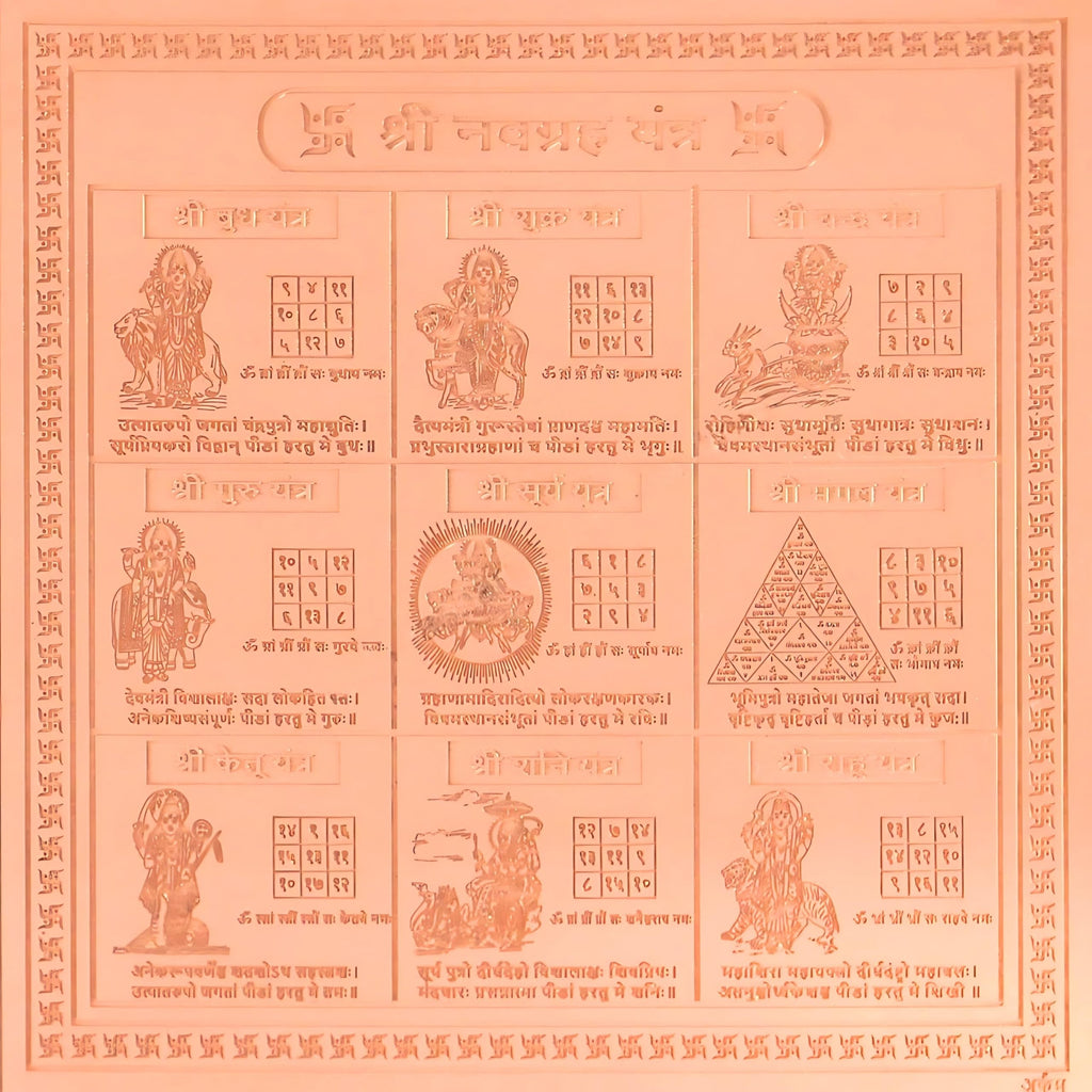 CRAFT QUEST Navgrah Yantra Orignal - Copper