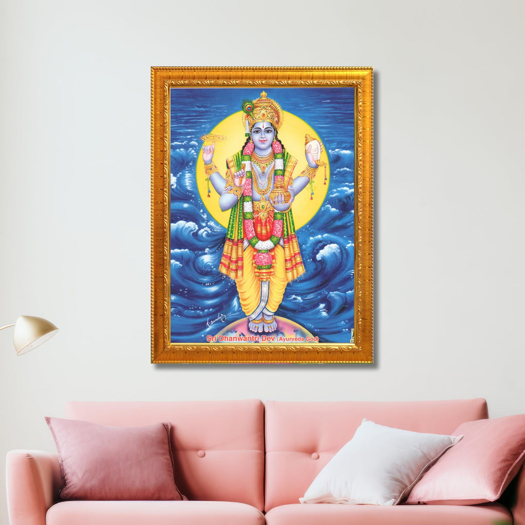 CRAFT QUEST Dhanvantari/Dhanvantri God of Health and Ayurveda Photo Frame