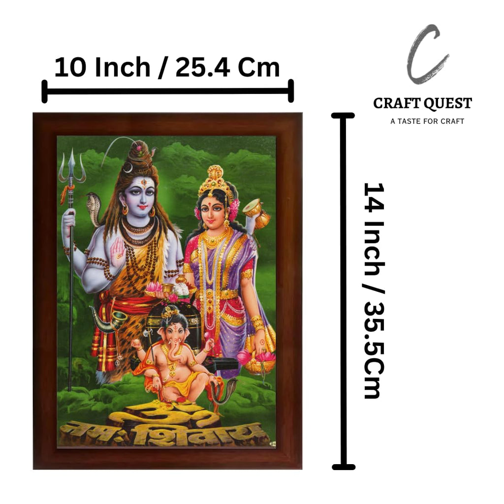 Craft Quest Shiv Parivar (Shiv Shankar, Maa Parvati, Ganesh and Kartikey) Religious Wood Photo Frame Sparkle Coated (Multicolour, 14 X 10 inch)
