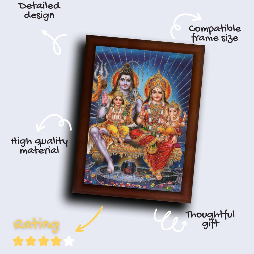 Craft Quest Shiv Parivar (Shiv Shankar, Maa Parvati, Ganesh and Kartikey) Religious Wood Photo Frame Sparkle Coated (Multicolour, 14 X 10 inch,)