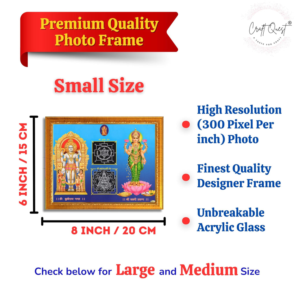 CRAFT QUEST Lord Laxmi Kuber Yantra Laminated Photo Frame | Hindu Religious Wall Décor & Prosperity Yantra for Puja | Ideal Spiritual Gift