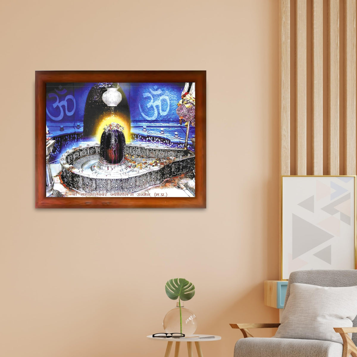 CRAFT QUEST Mahakal Jyotirling Photo With Frame Shiv Ujjain Mahakaleshwar Bholenath Photo Frame, Religious Photo Frame