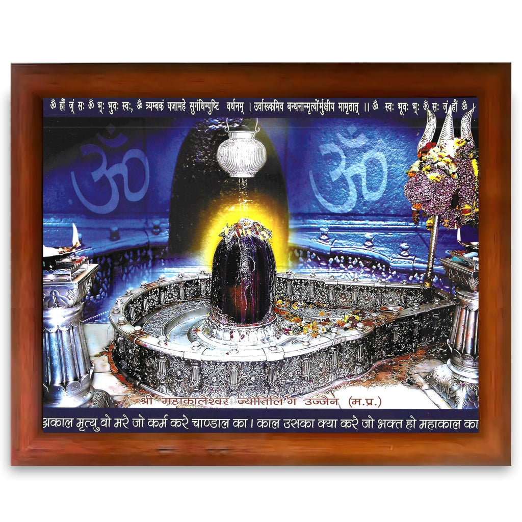 CRAFT QUEST Mahakaleshwar Mahakal Shivling Photo Frame Mahadev Shiva Bholenath Mahakal Photo Frame, Religious Photo Frame