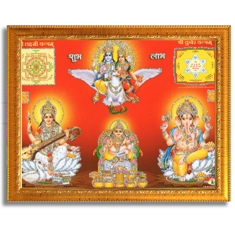 Lakshmi Devi Laxmi Sri Shri Shree Yantra Wall Painting Framed Home Décor, Ideal Spiritual Gift