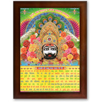 CRAFT QUEST Khatu Shyam Ji | Shyam Baba | Hare Ka Sahara Khatu Shyam Hamaraa Photo Frame Wall Painting For Home Decoration And Gift