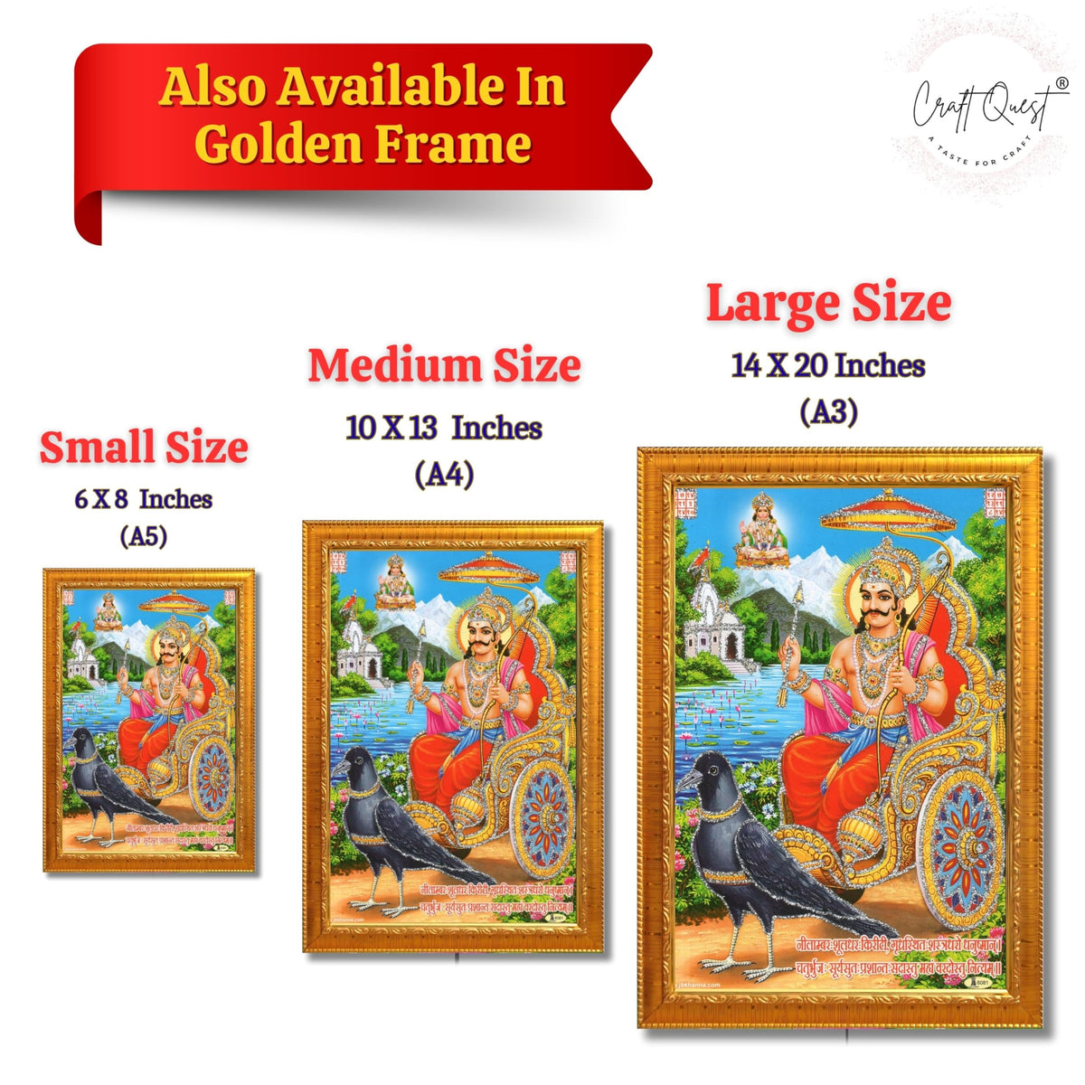 CRAFT QUEST Shani Dev Photo Frame Religious Framed Painting