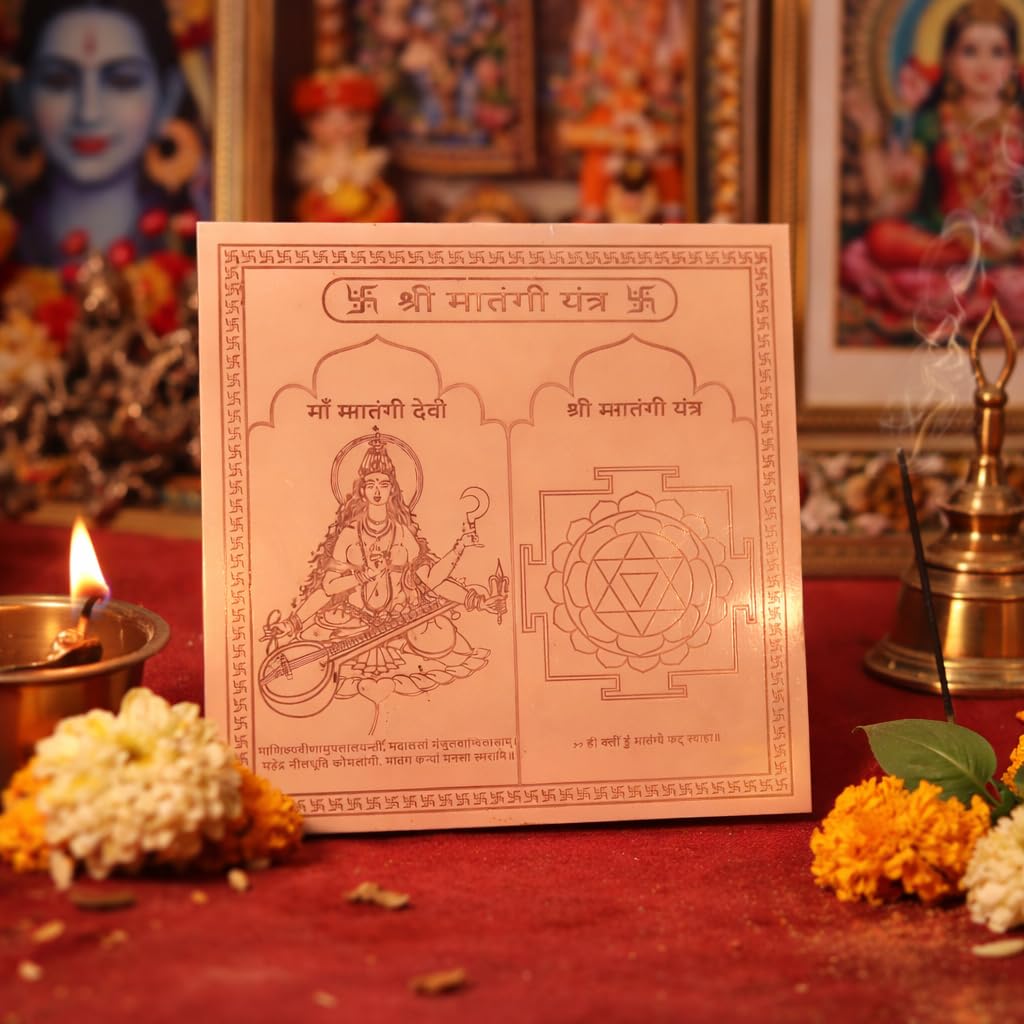 Das Mahavidhya
