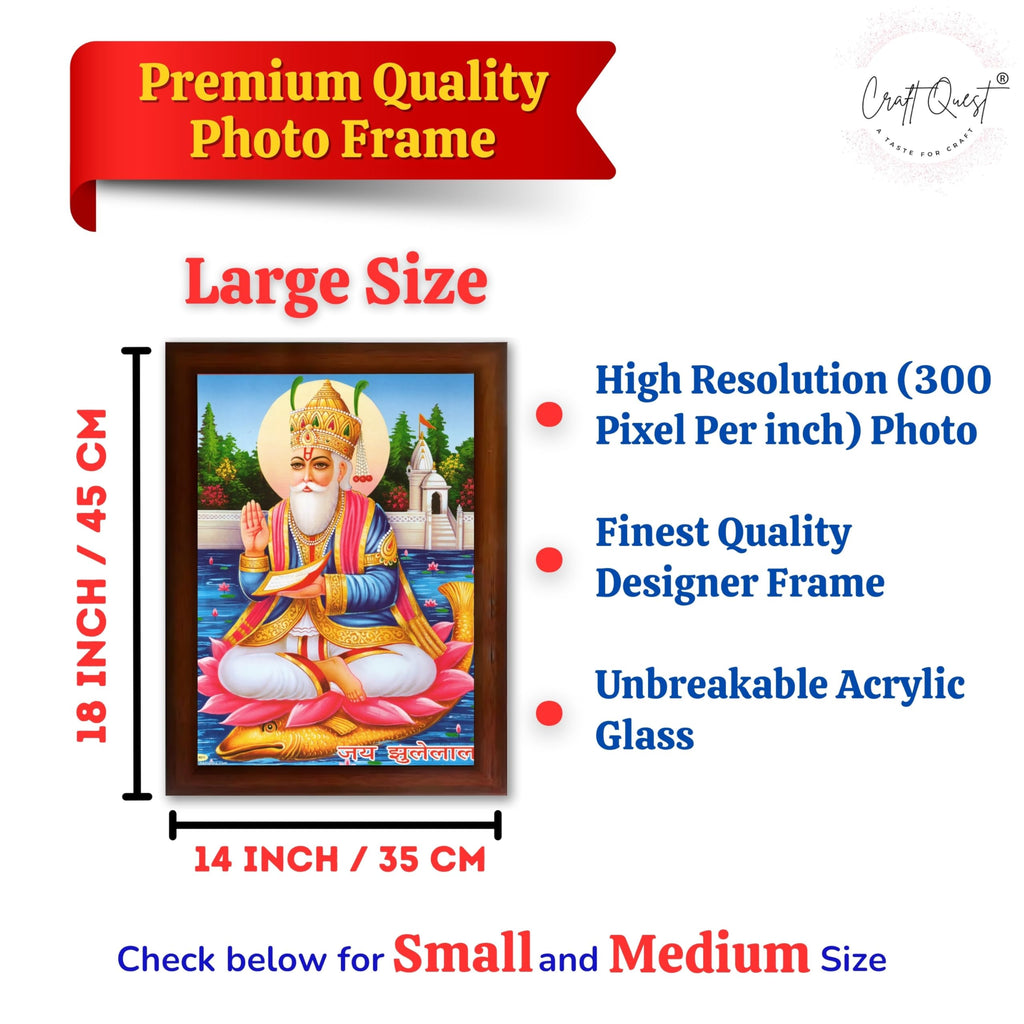 CRAFT QUEST Sindhi Lord Jhulelal/lal Sai Vishnu Avtar/Sindhi God Religious Golden Photo Frame For Mandir And Wall Decor | Best Gifting Option |