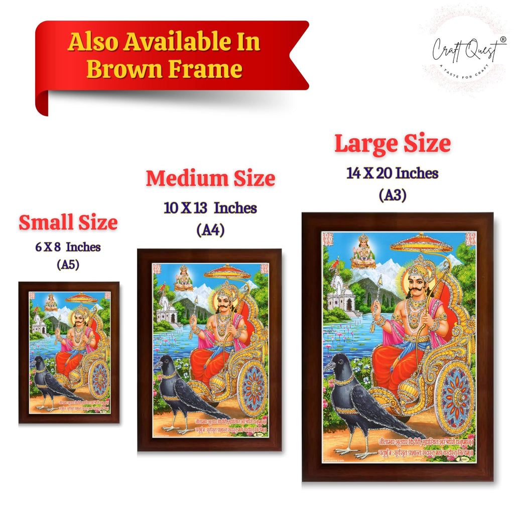 CRAFT QUEST Shani Dev Photo Frame Religious Framed Painting