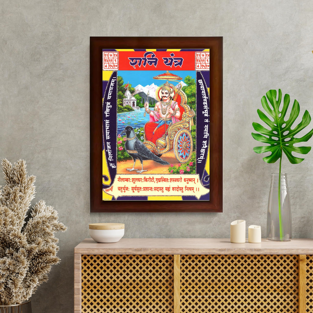CRAFT QUEST Shani Dev Photo Frame Religious Framed Painting With Yantra Within It