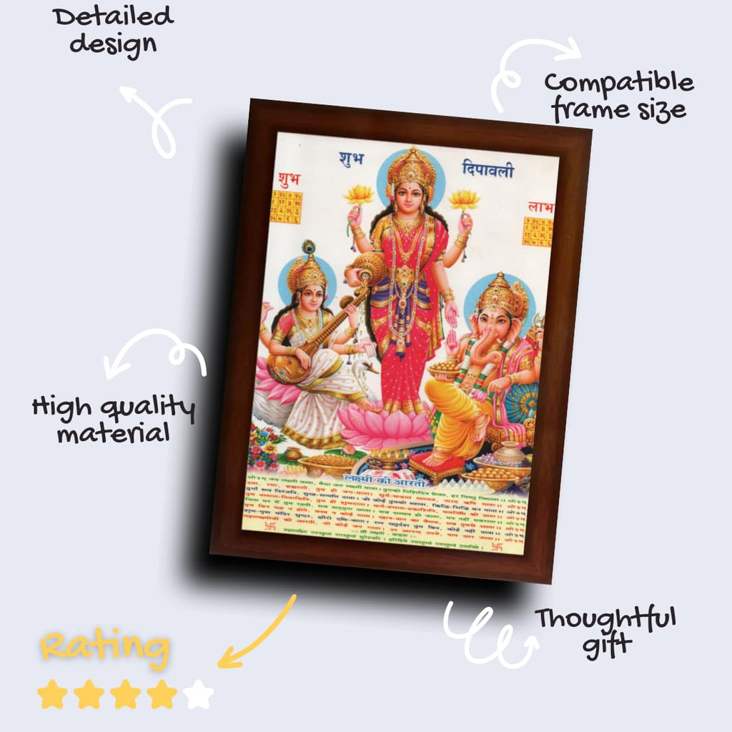 CRAFT QUEST Goddess Lakshmi Devi with ganesh ji and saraswati maa With Laxmi ji Wall Painting Frame Home Decor