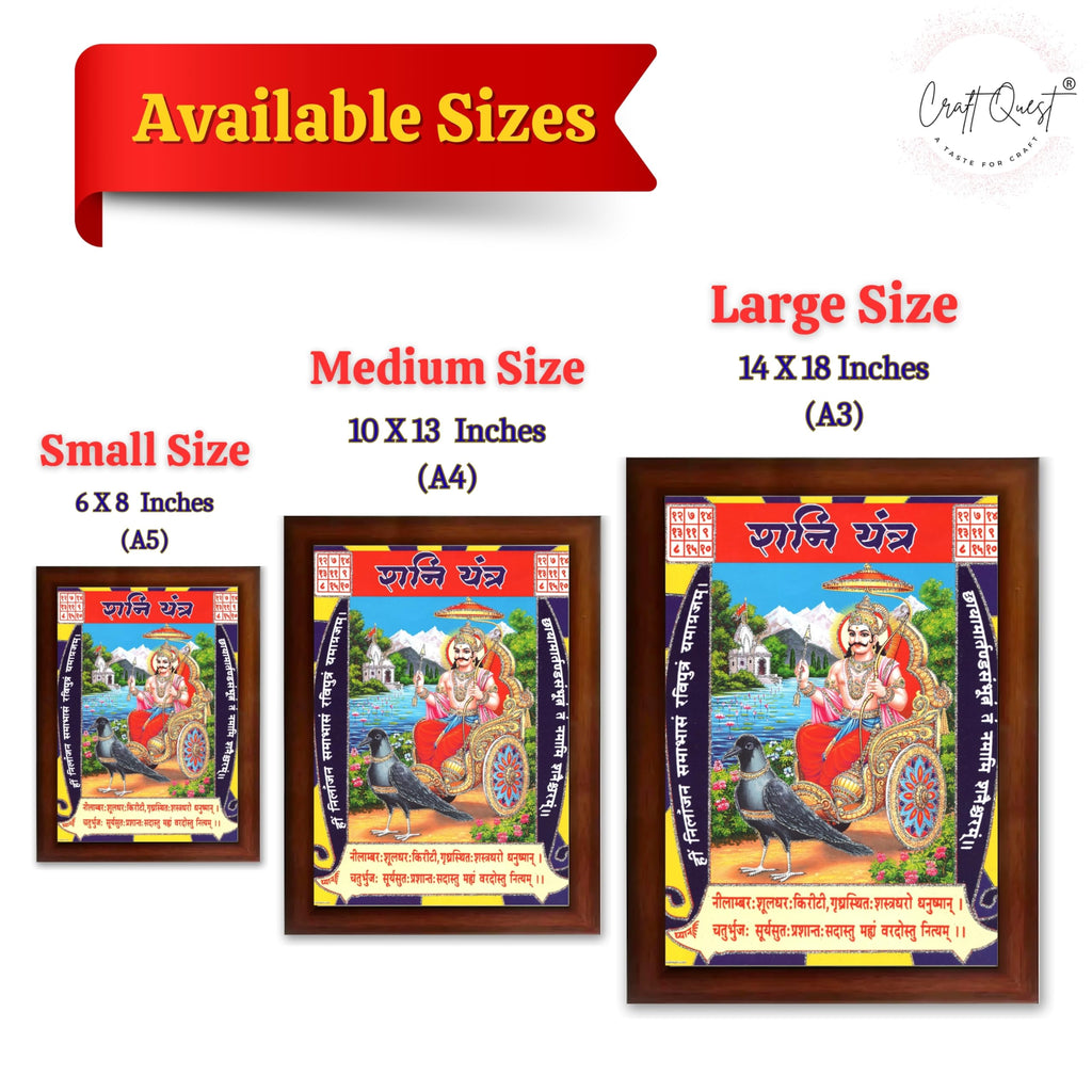 CRAFT QUEST Shani Dev Photo Frame Religious Framed Painting With Yantra Within It