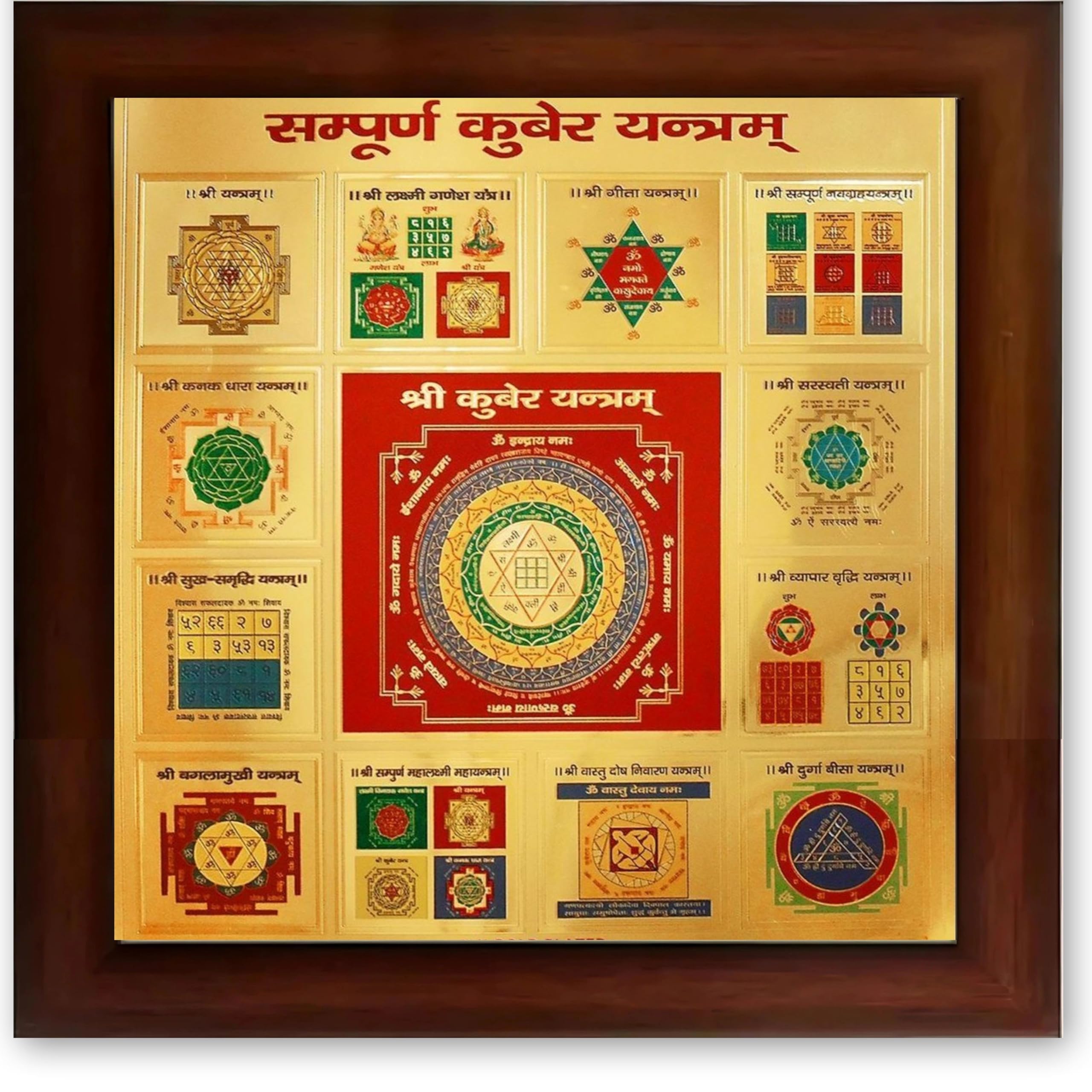 CRAFT QUEST Shri Shree sampoorn Kuber Yantra