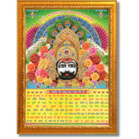 CRAFT QUEST Khatu Shyam Ji | Shyam Baba | Hare Ka Sahara Khatu Shyam Hamaraa Photo Frame Wall Painting For Home Decoration And Gift